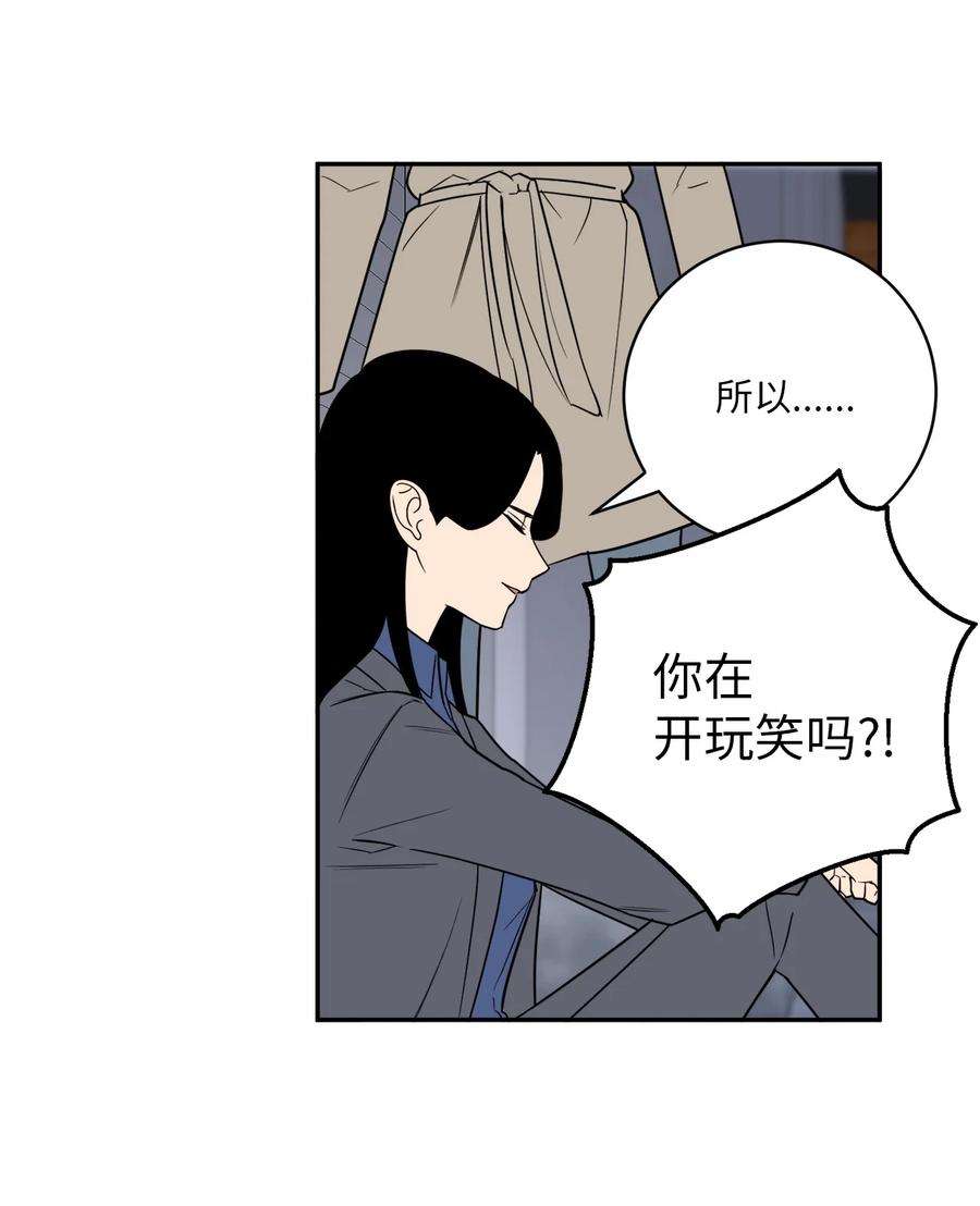 无法抗拒的她45 多陪我待一会儿