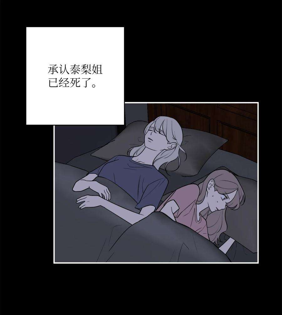 无法抗拒的她45 多陪我待一会儿