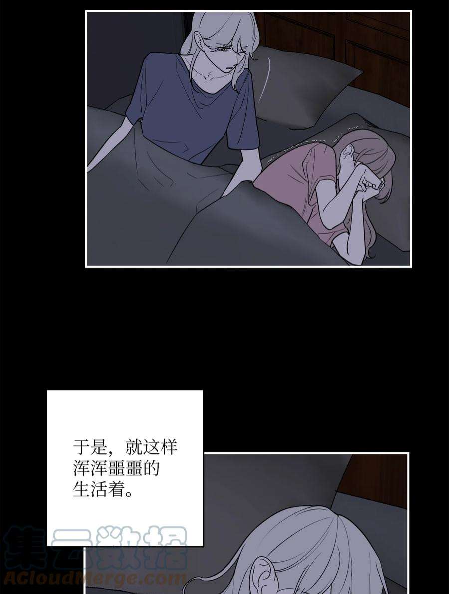 无法抗拒的她45 多陪我待一会儿