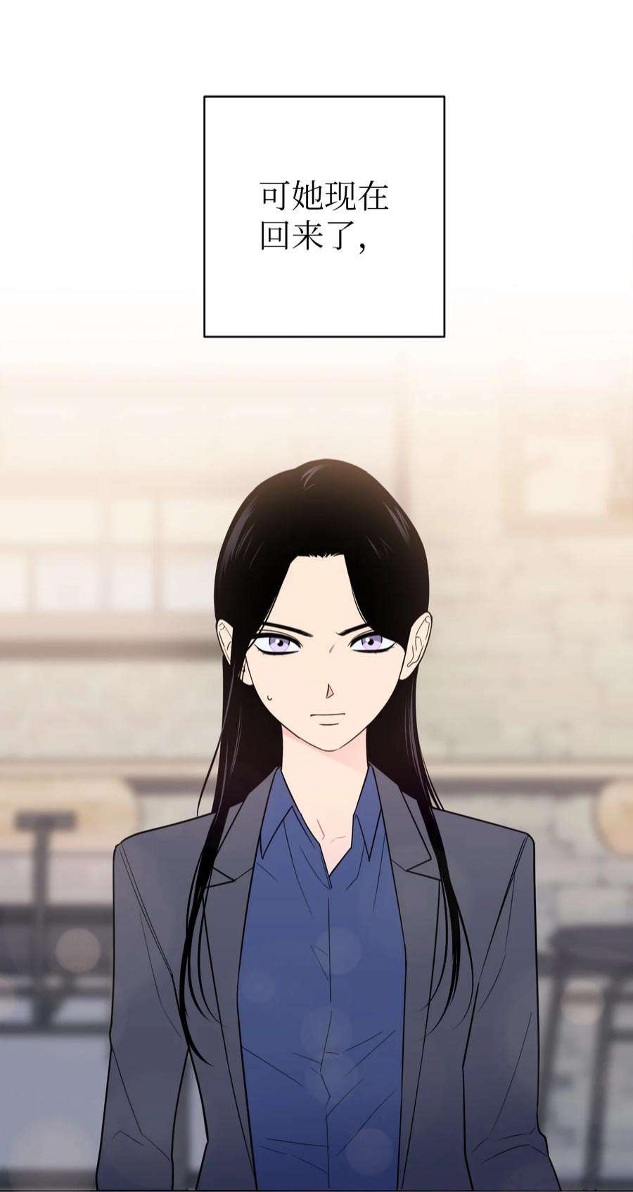 无法抗拒的她45 多陪我待一会儿