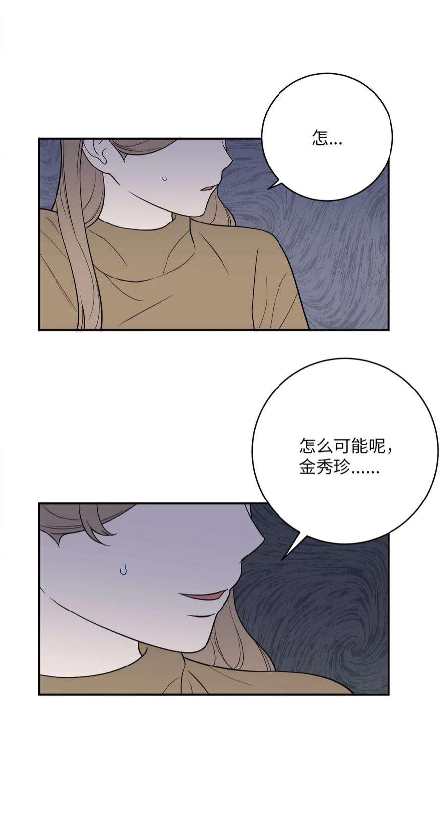 无法抗拒的她46 劫持