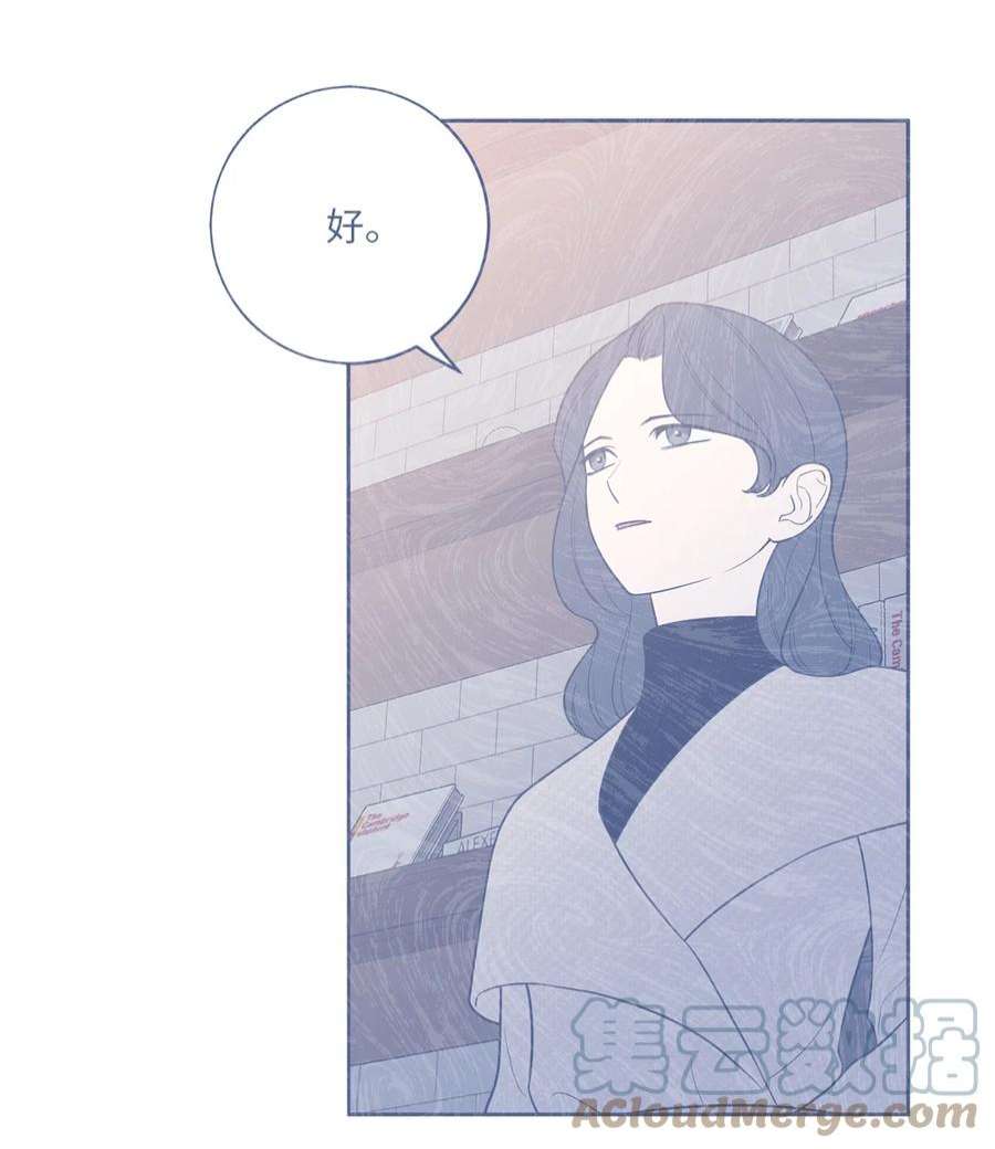 无法抗拒的她46 劫持