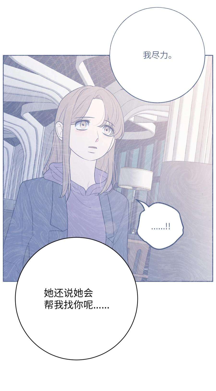 无法抗拒的她46 劫持