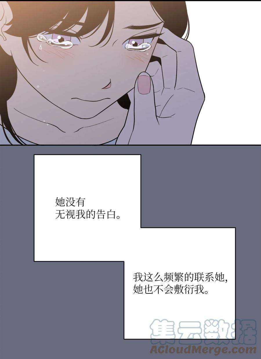 无法抗拒的她46 劫持