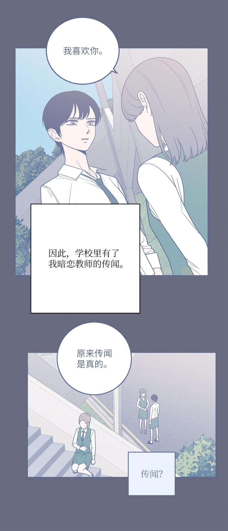 无法抗拒的她46 劫持