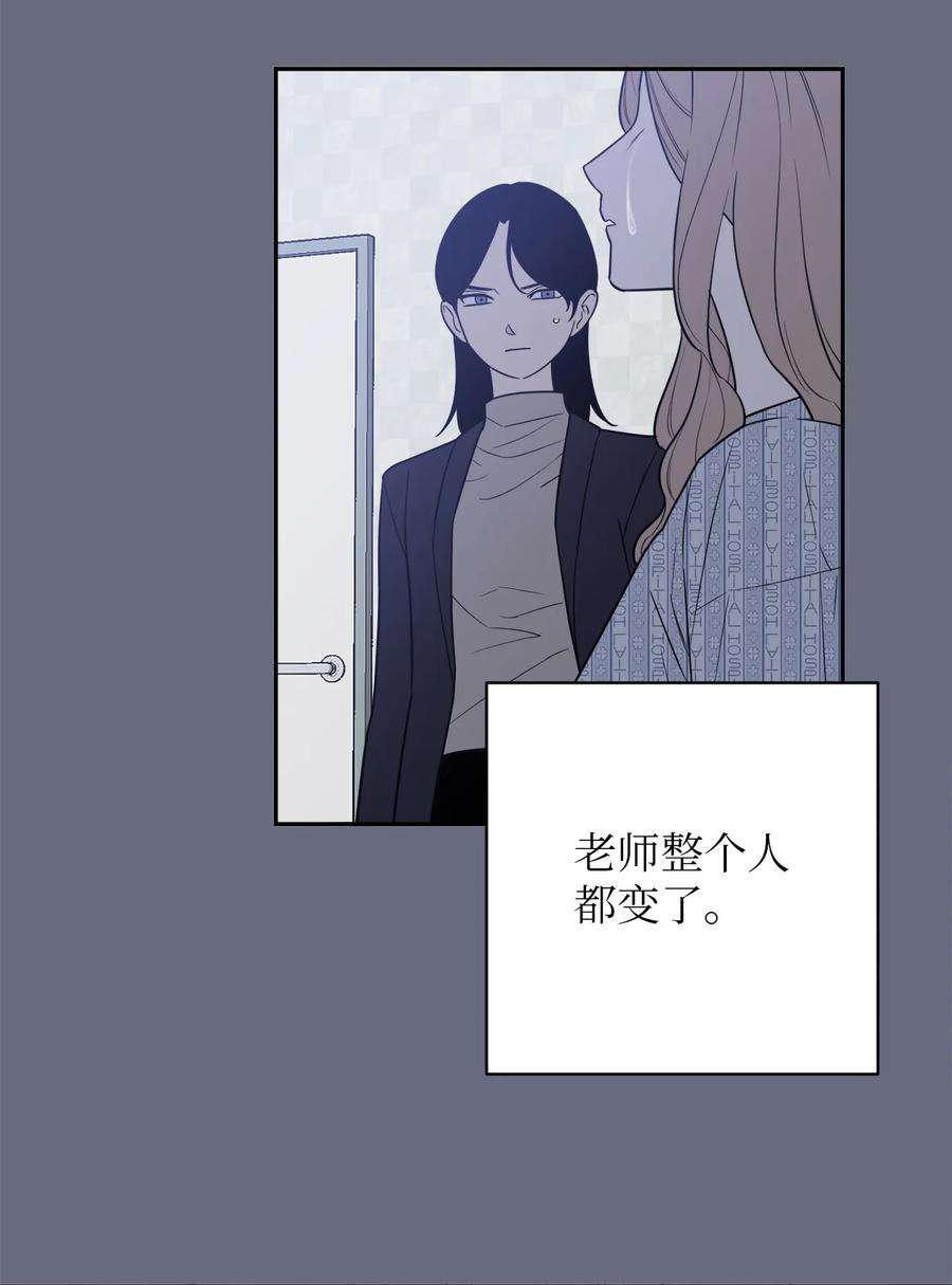 无法抗拒的她46 劫持