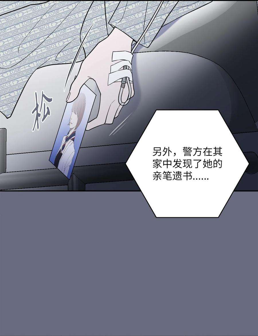 无法抗拒的她46 劫持