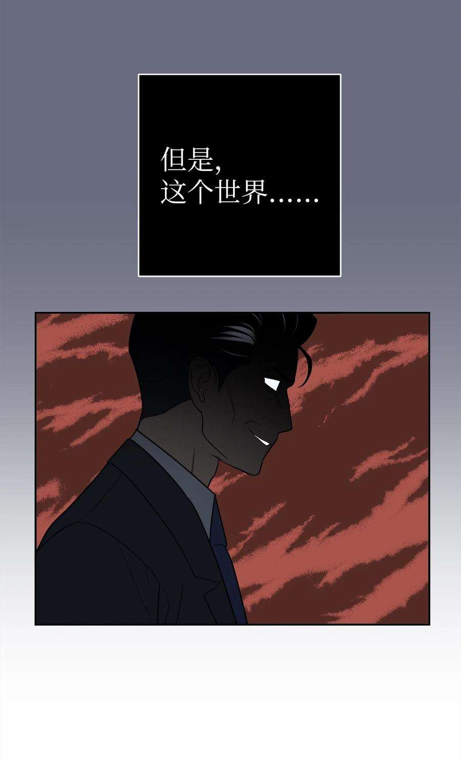 无法抗拒的她46 劫持