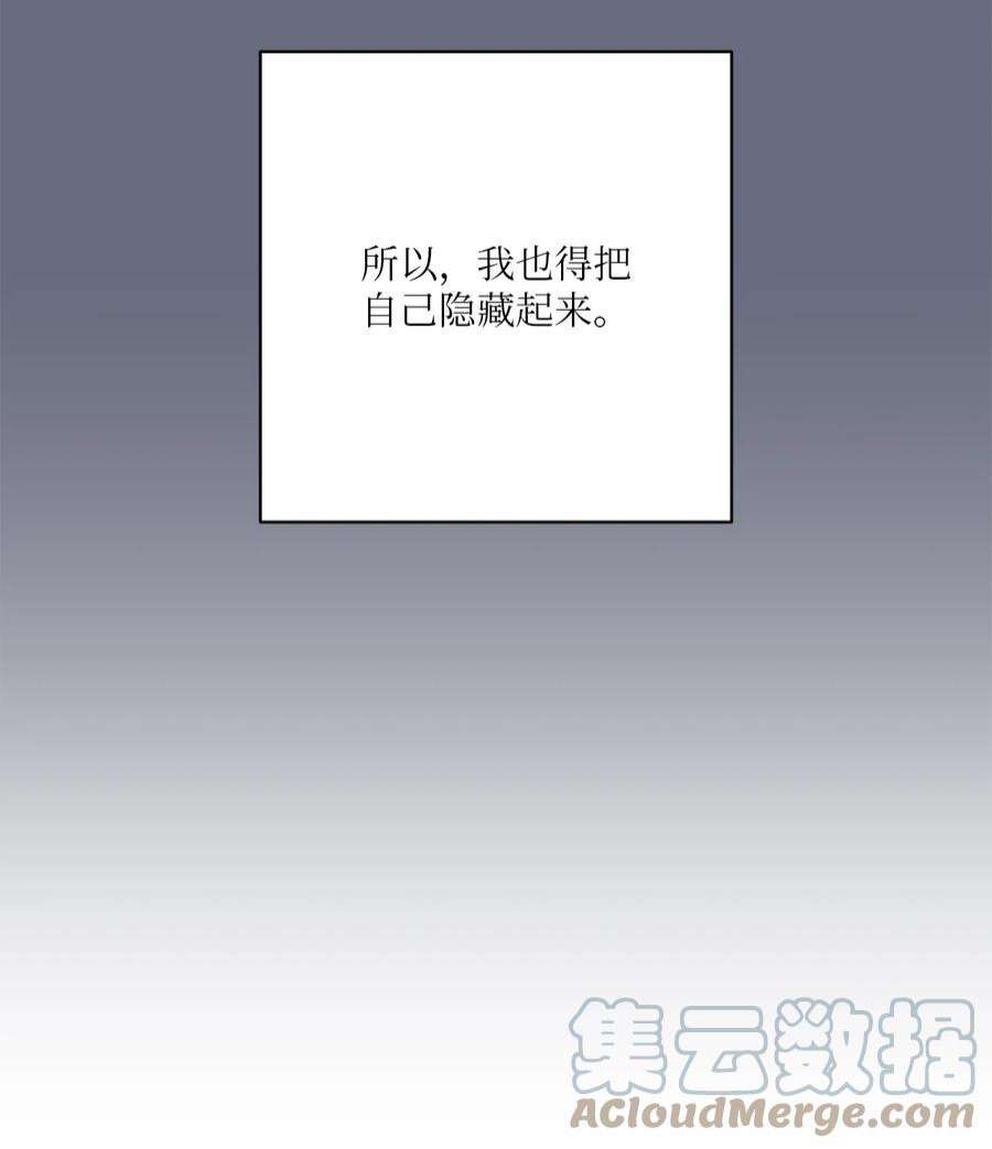 无法抗拒的她46 劫持