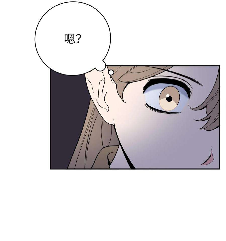 无法抗拒的她46 劫持