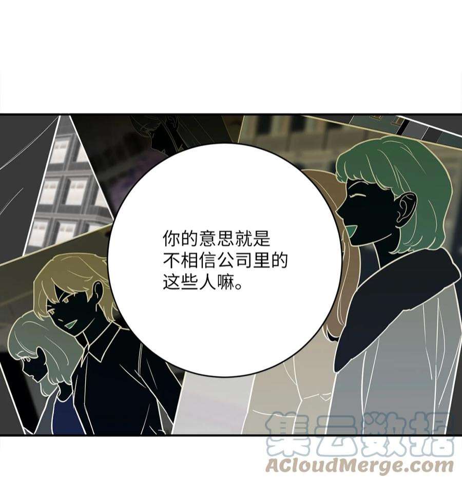 无法抗拒的她46 劫持