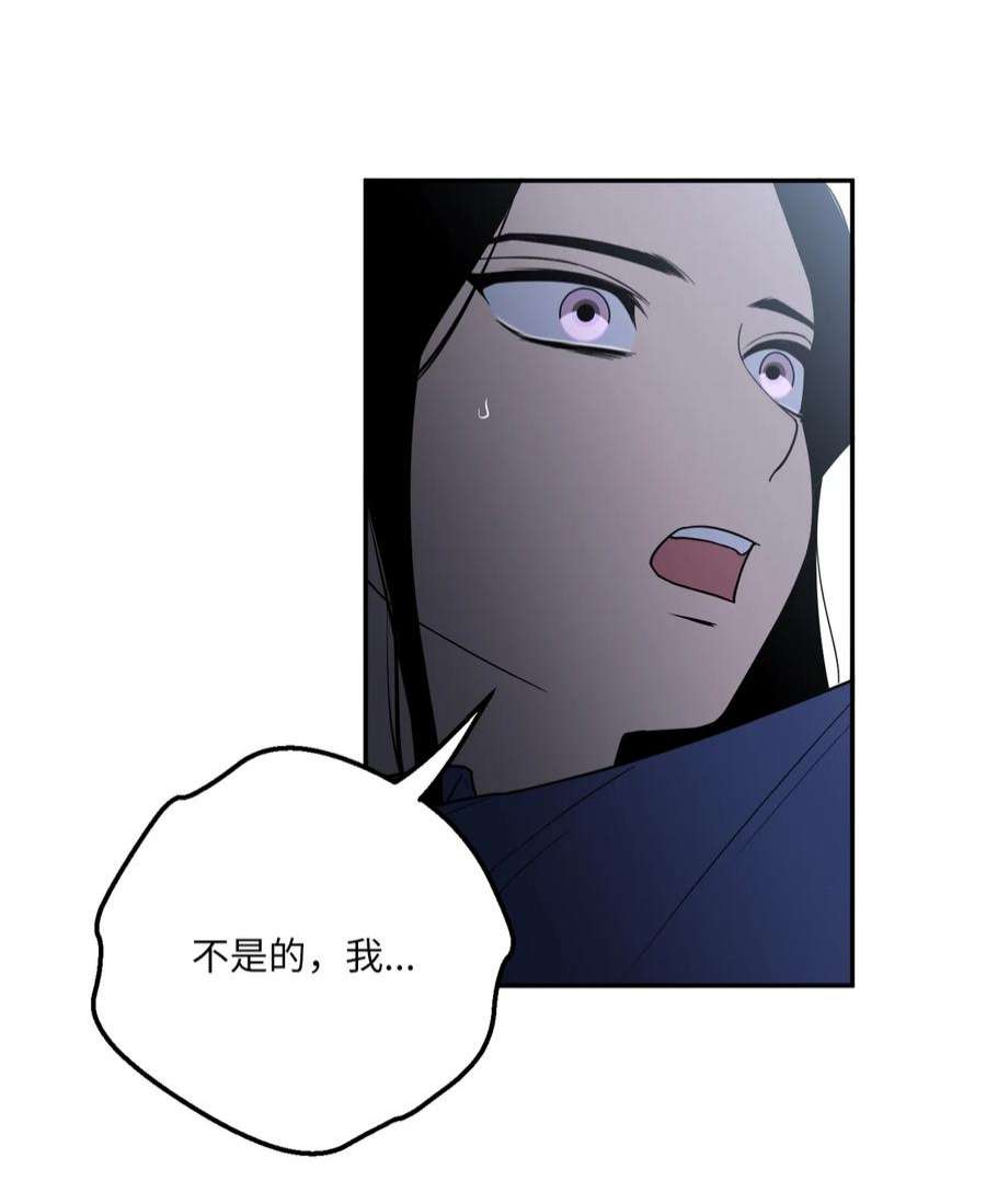 无法抗拒的她46 劫持