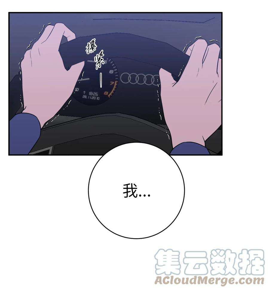 无法抗拒的她46 劫持