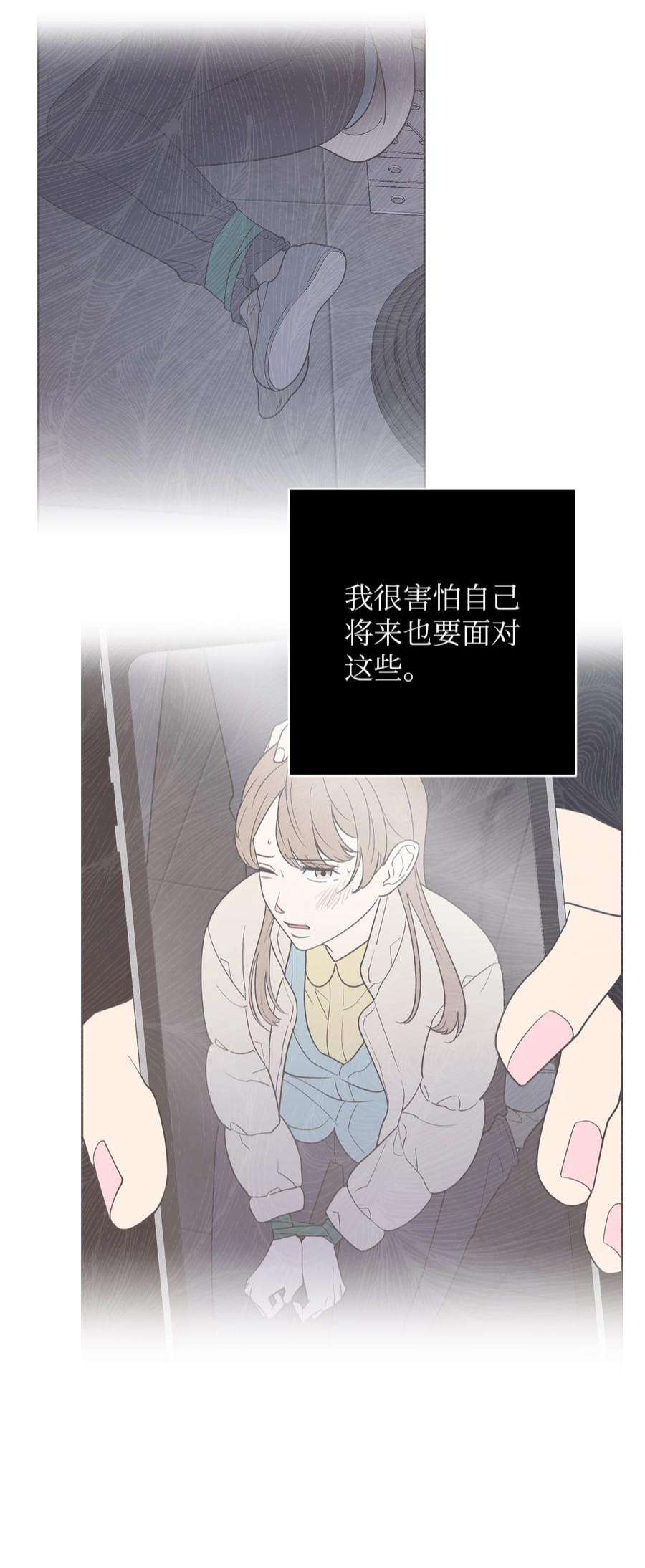 无法抗拒的她46 劫持