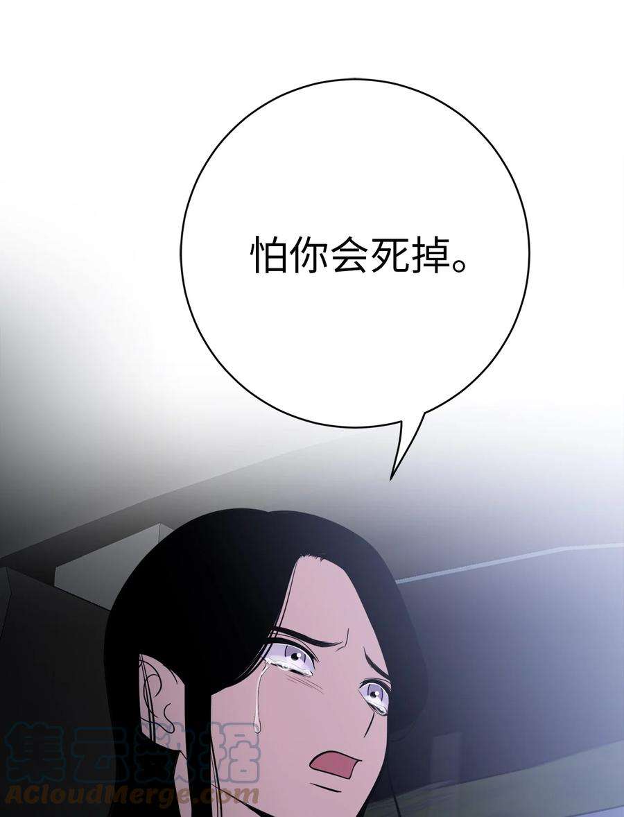 无法抗拒的她46 劫持
