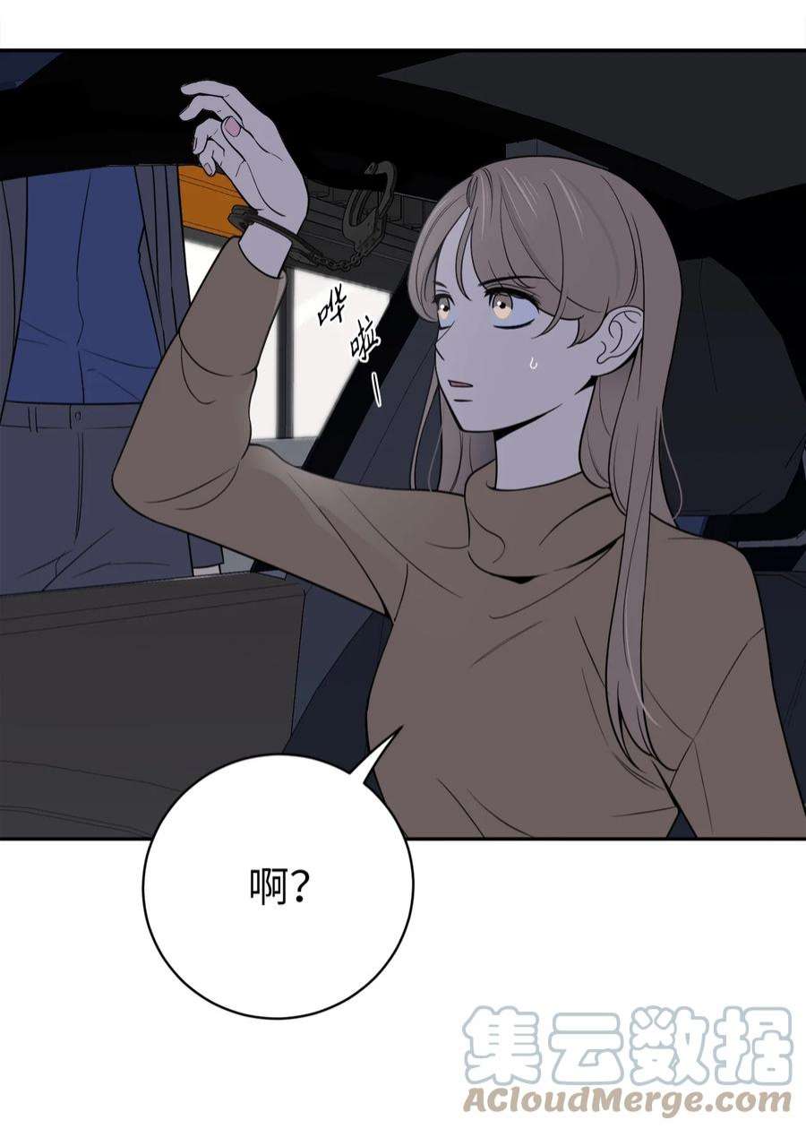 无法抗拒的她46 劫持