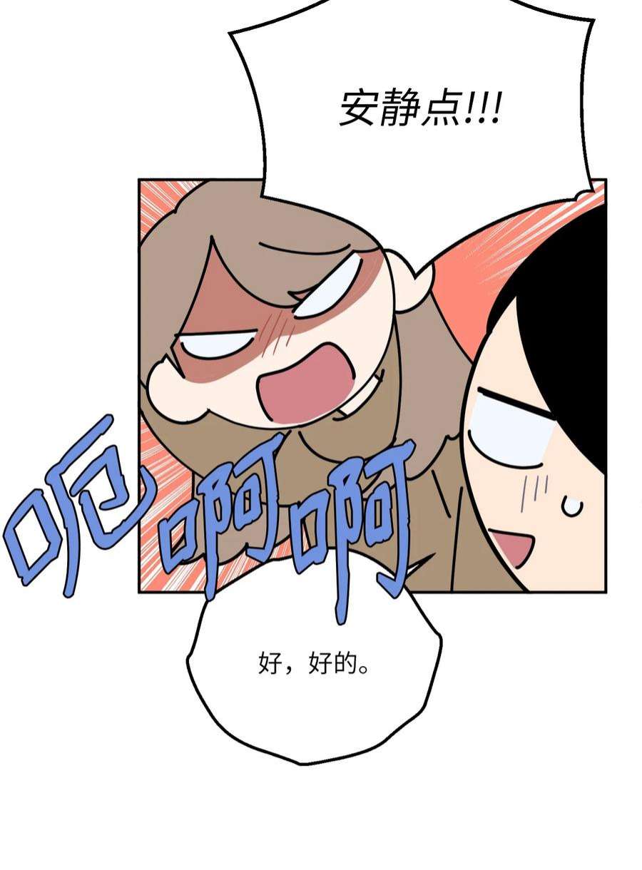 无法抗拒的她47 疏远