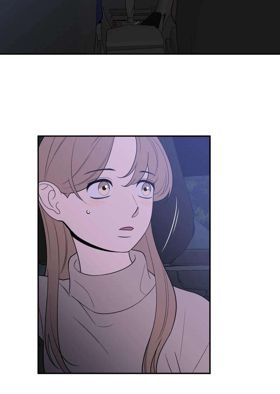 无法抗拒的她47 疏远