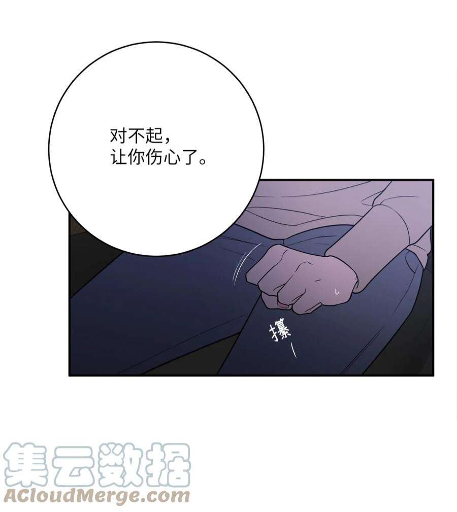 无法抗拒的她47 疏远