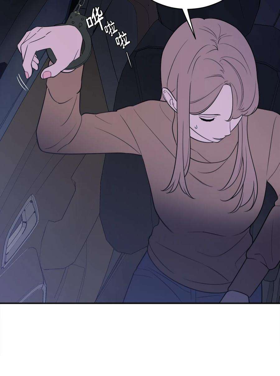 无法抗拒的她47 疏远