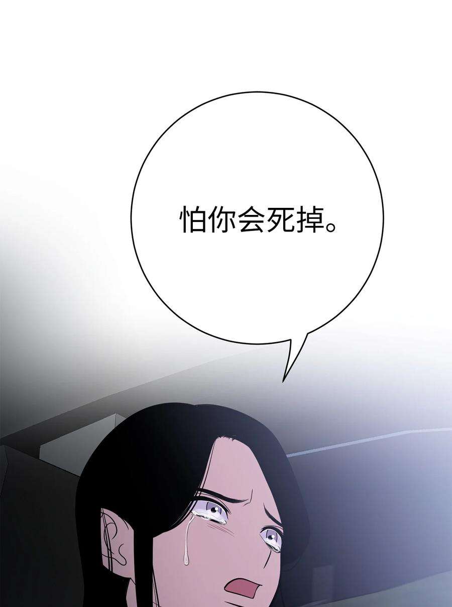 无法抗拒的她47 疏远