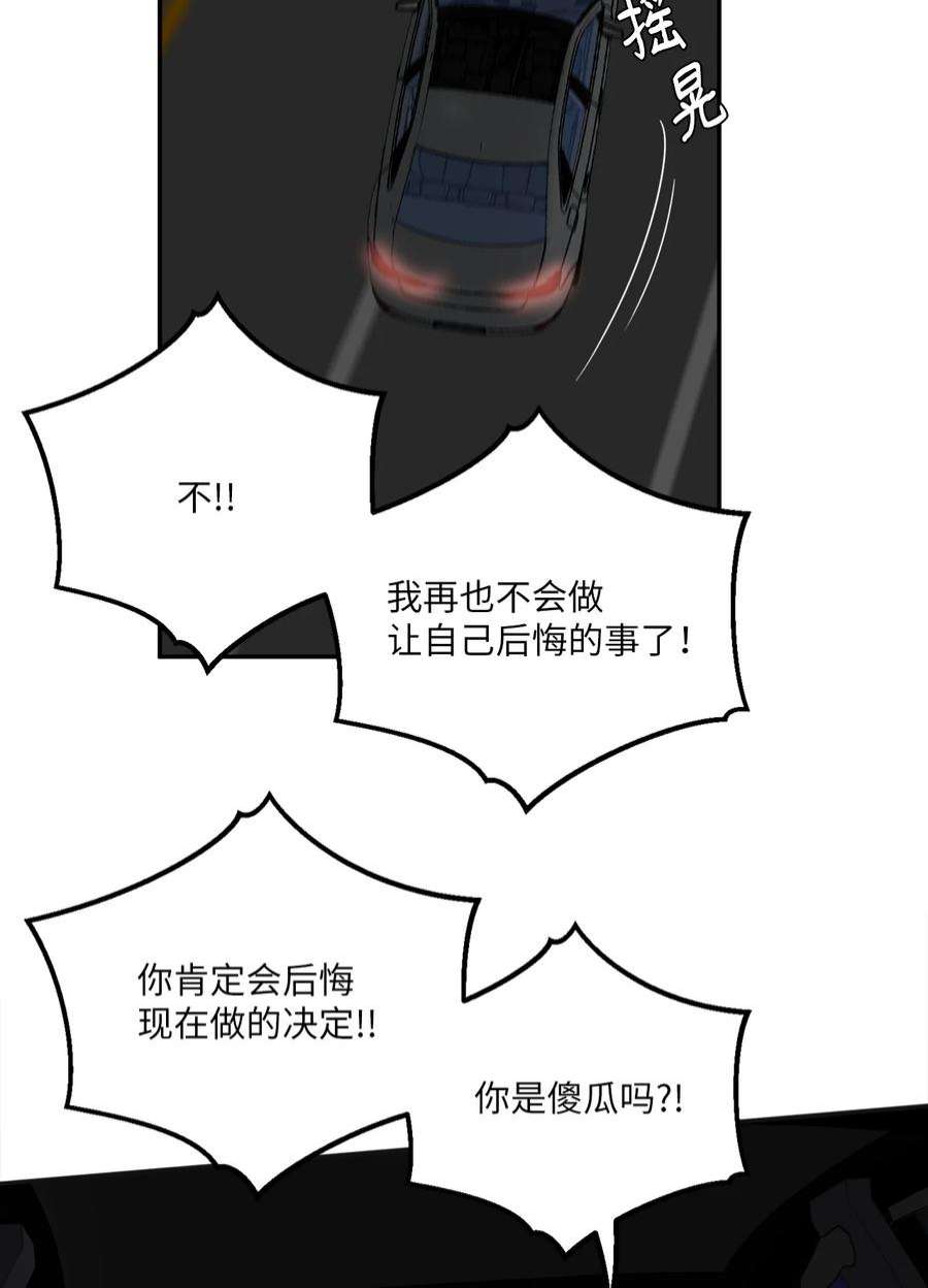 无法抗拒的她47 疏远