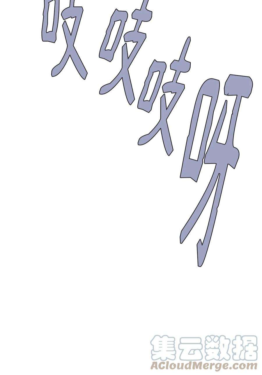 无法抗拒的她47 疏远
