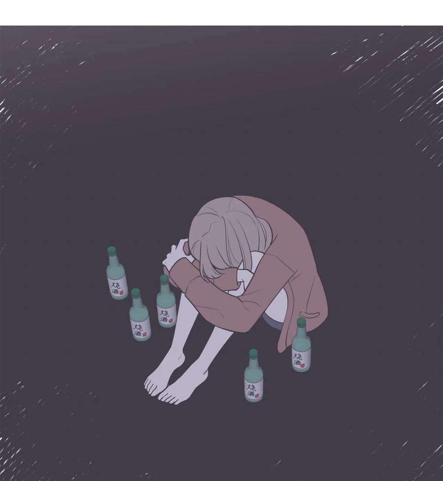无法抗拒的她47 疏远