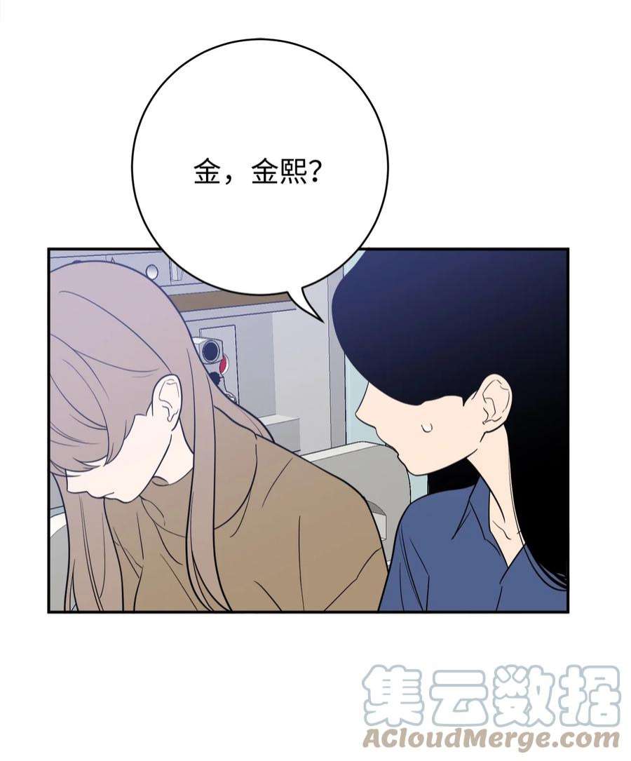 无法抗拒的她47 疏远