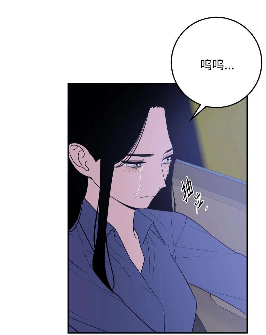 无法抗拒的她47 疏远