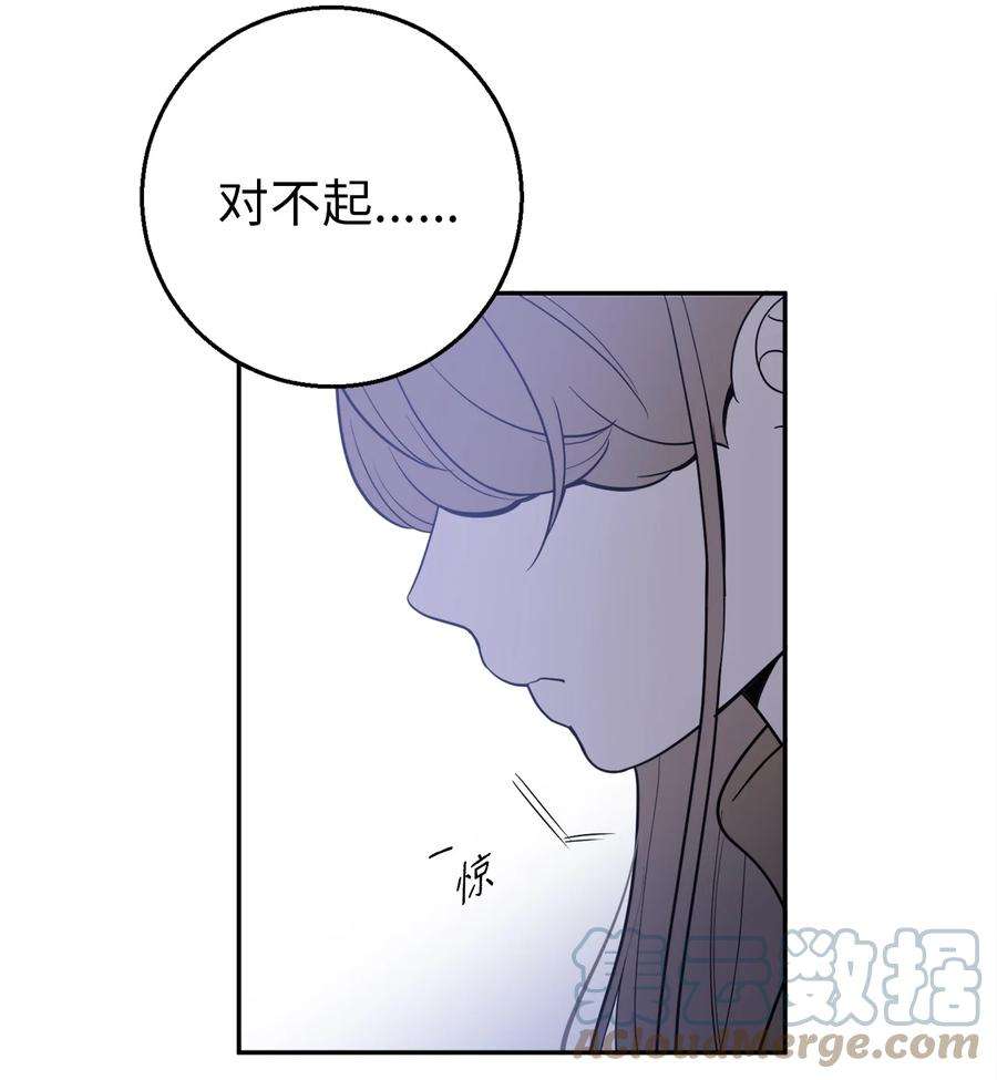 无法抗拒的她47 疏远