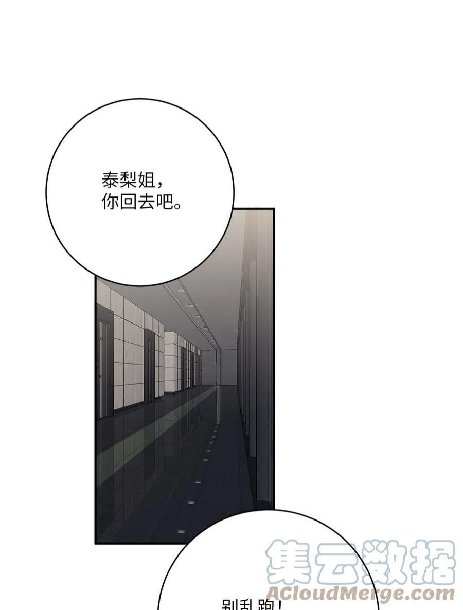 无法抗拒的她48 我也想要你