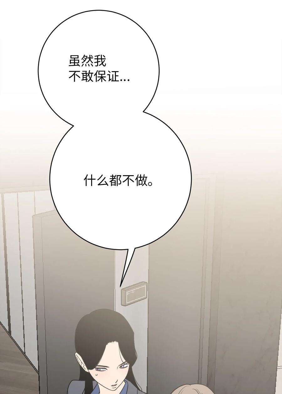 无法抗拒的她48 我也想要你
