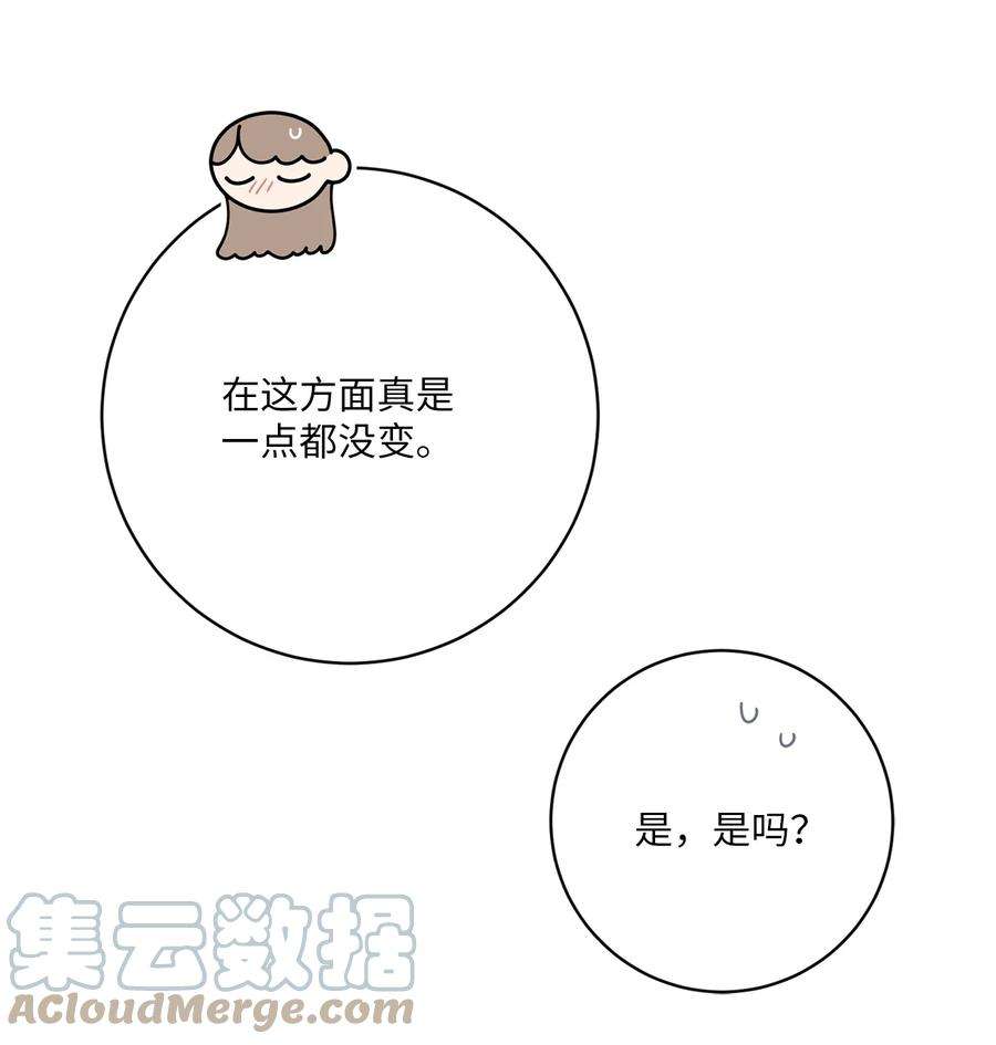 无法抗拒的她48 我也想要你