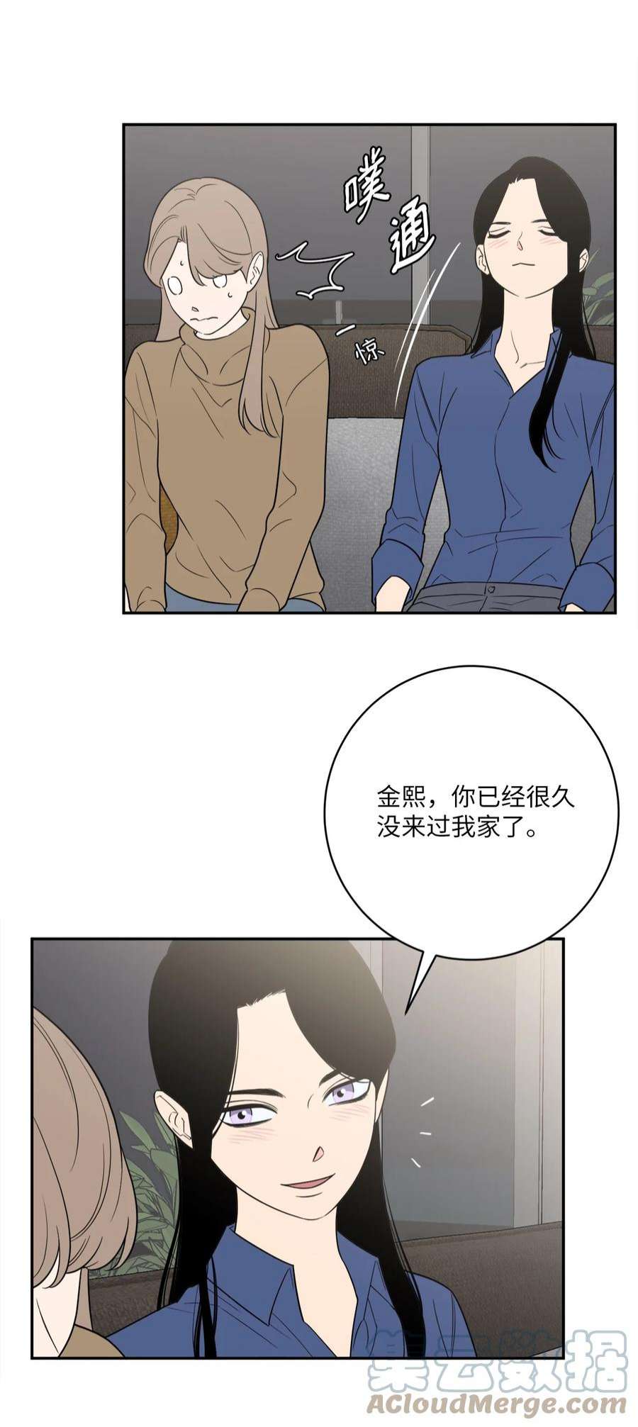 无法抗拒的她48 我也想要你