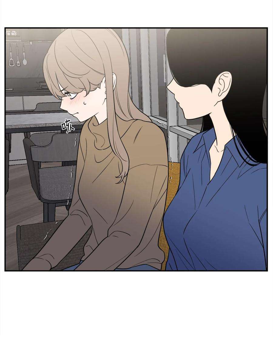 无法抗拒的她48 我也想要你