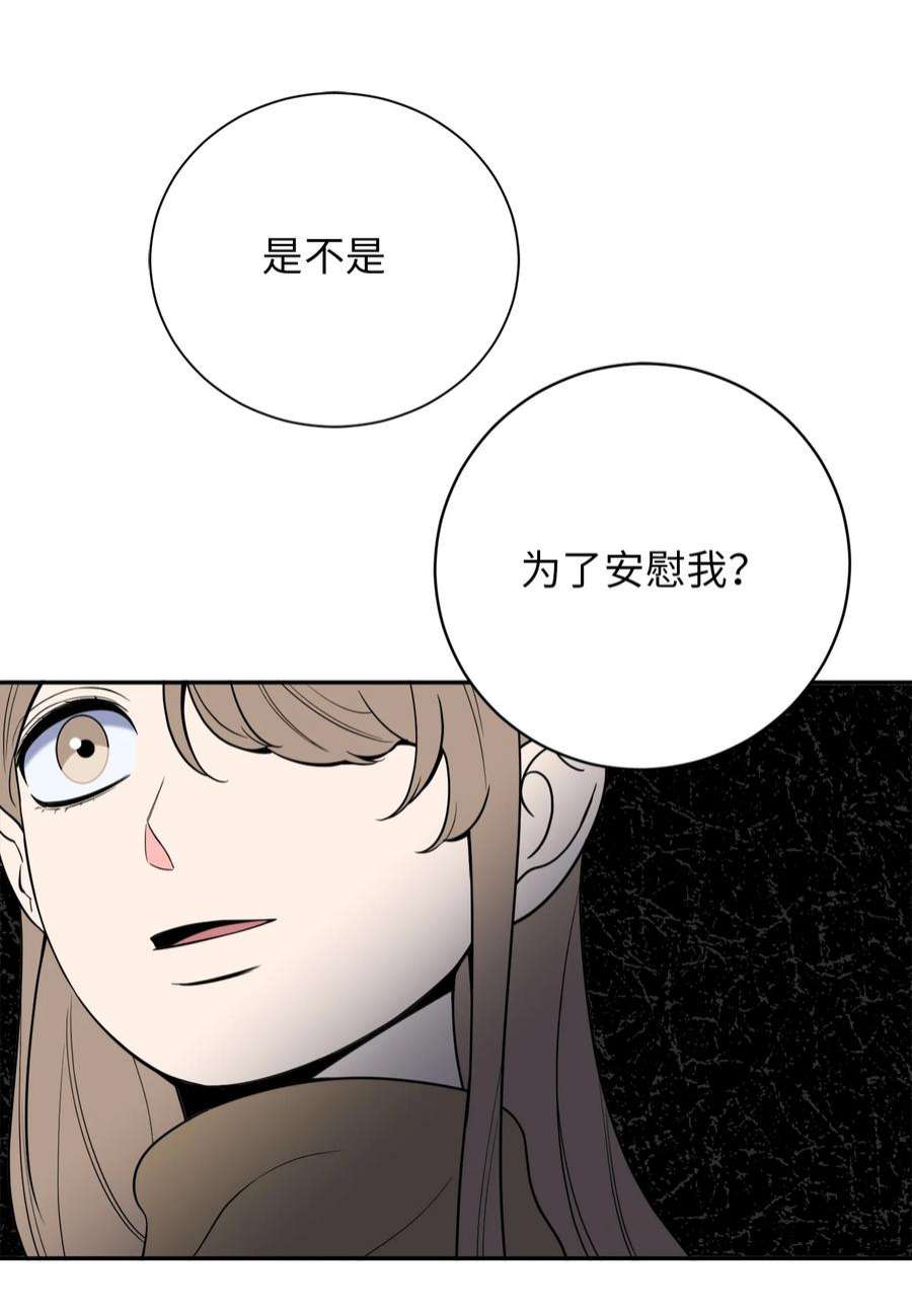 无法抗拒的她48 我也想要你