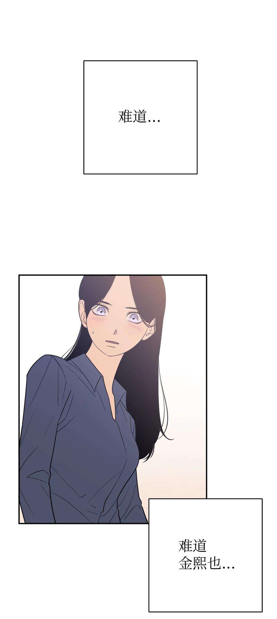 无法抗拒的她48 我也想要你