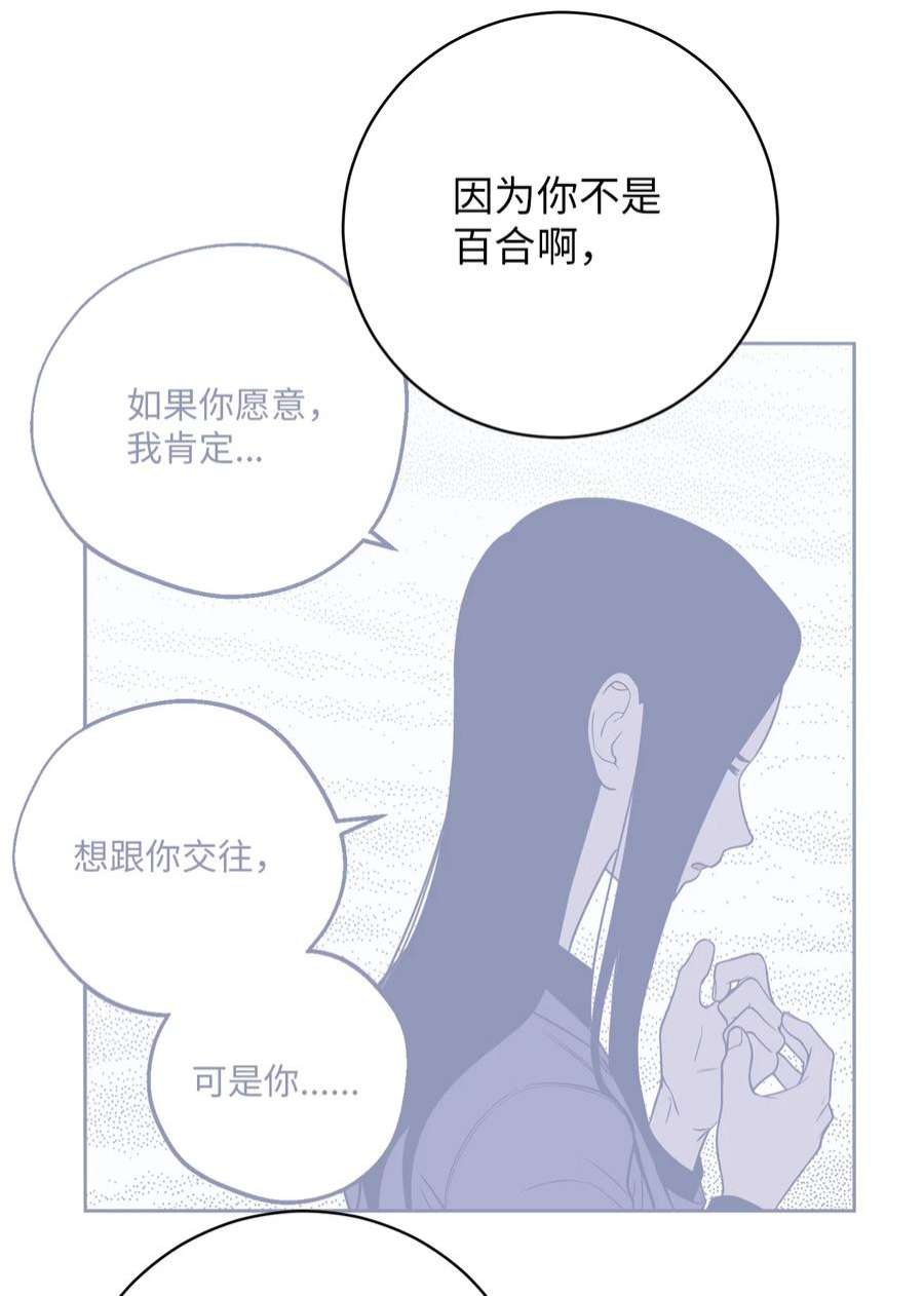 无法抗拒的她48 我也想要你