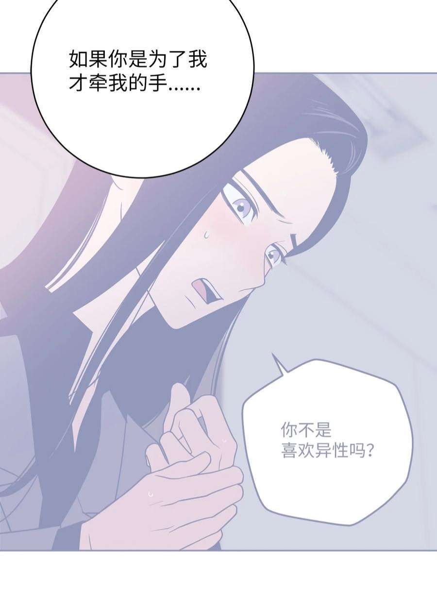 无法抗拒的她48 我也想要你