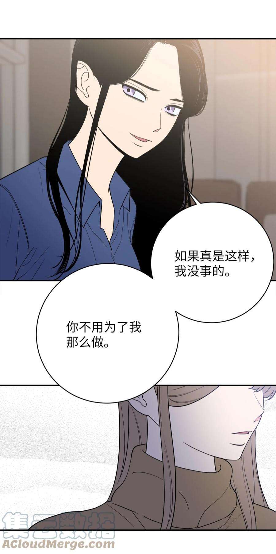 无法抗拒的她48 我也想要你