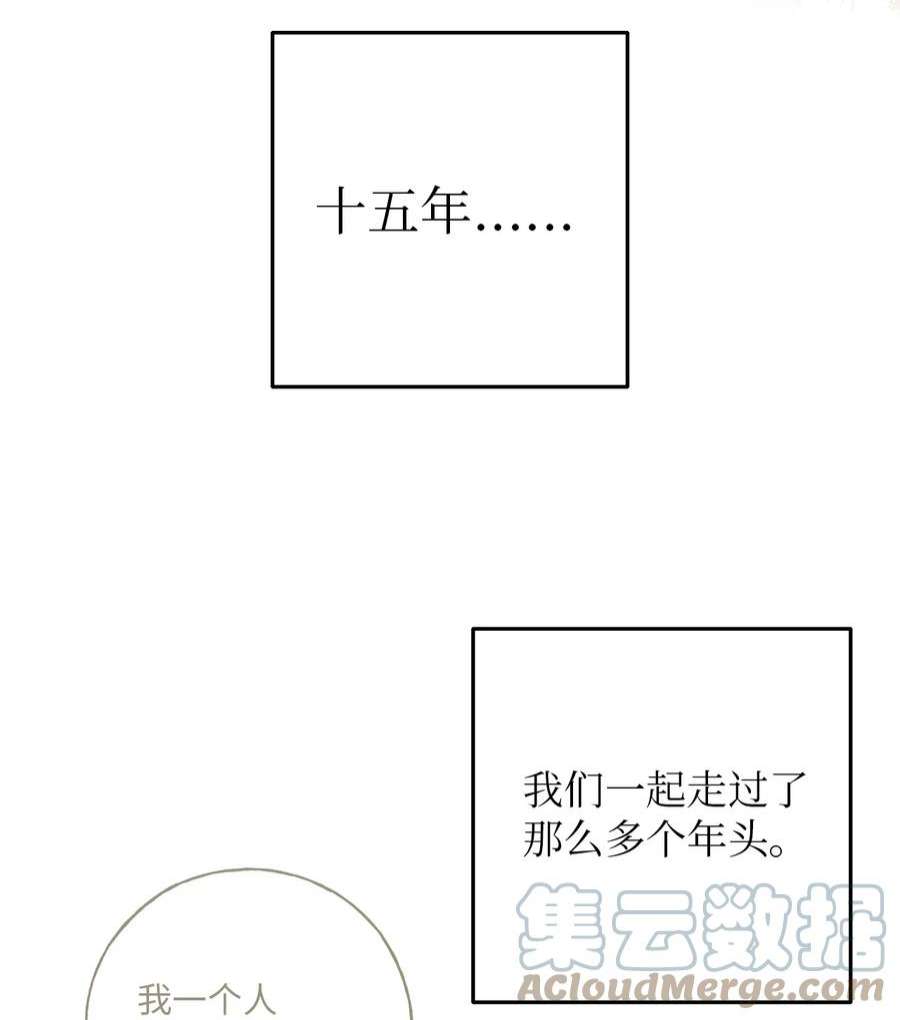 无法抗拒的她48 我也想要你