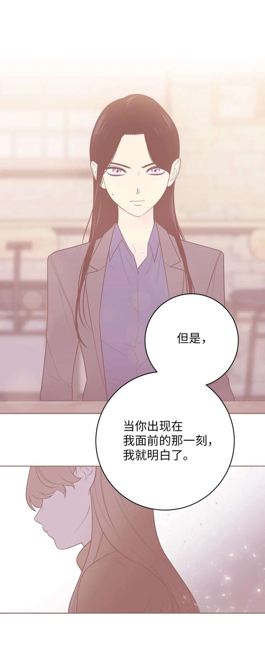 无法抗拒的她48 我也想要你