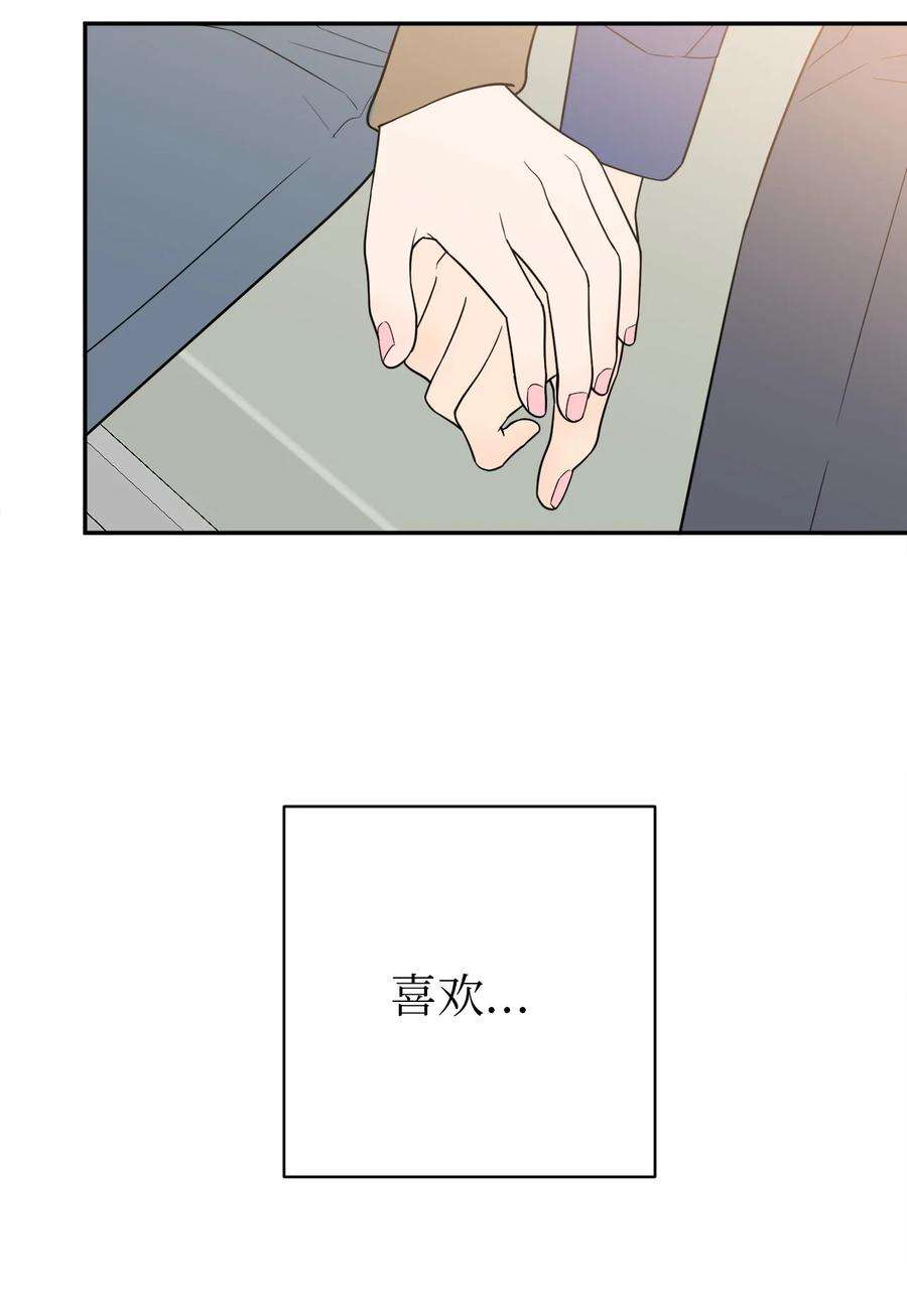 无法抗拒的她48 我也想要你