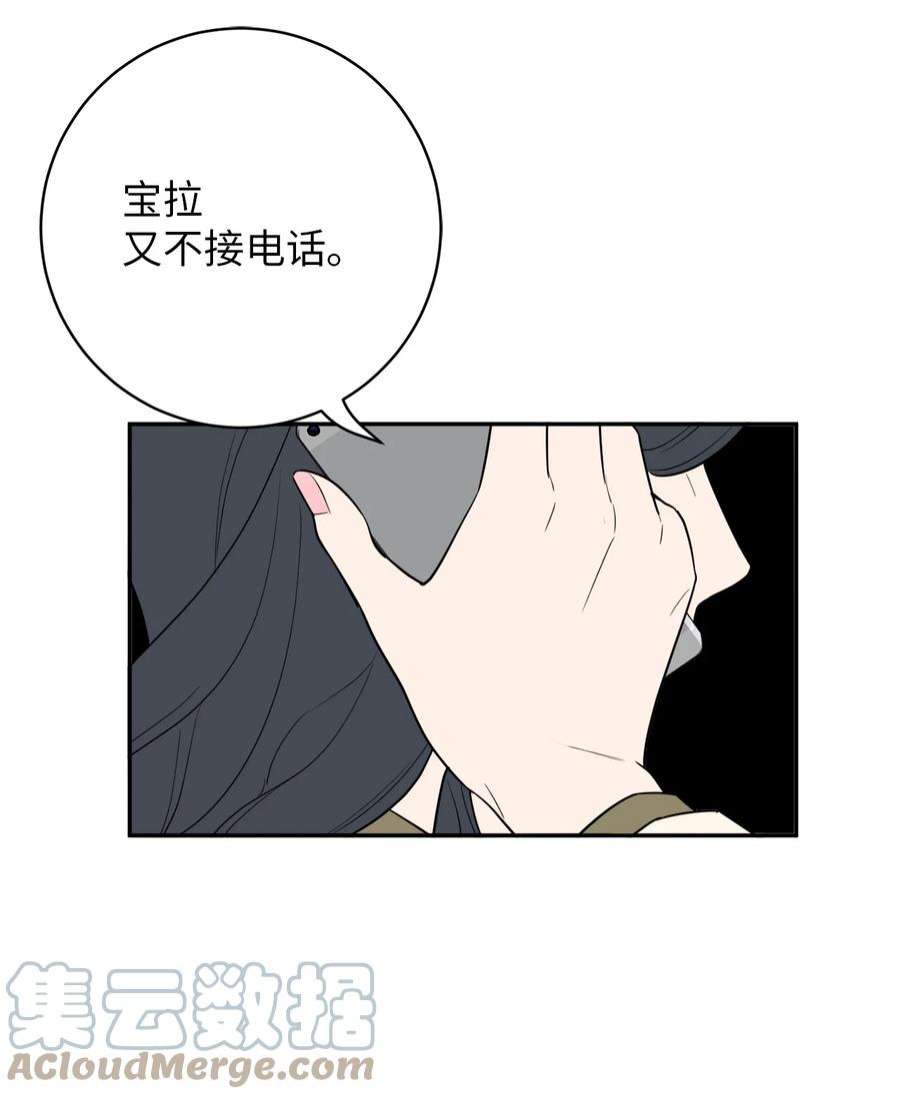 无法抗拒的她48 我也想要你