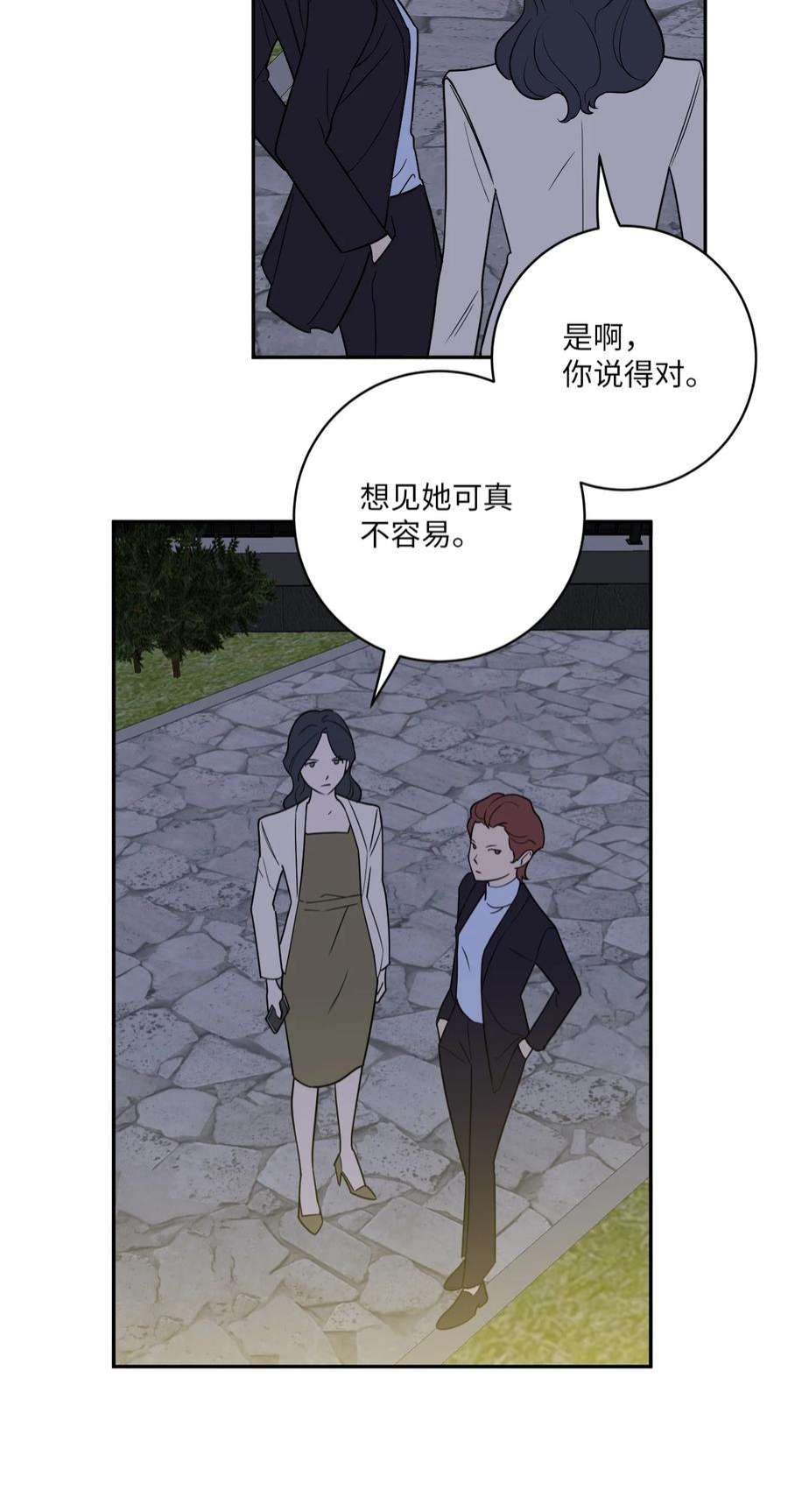 无法抗拒的她48 我也想要你