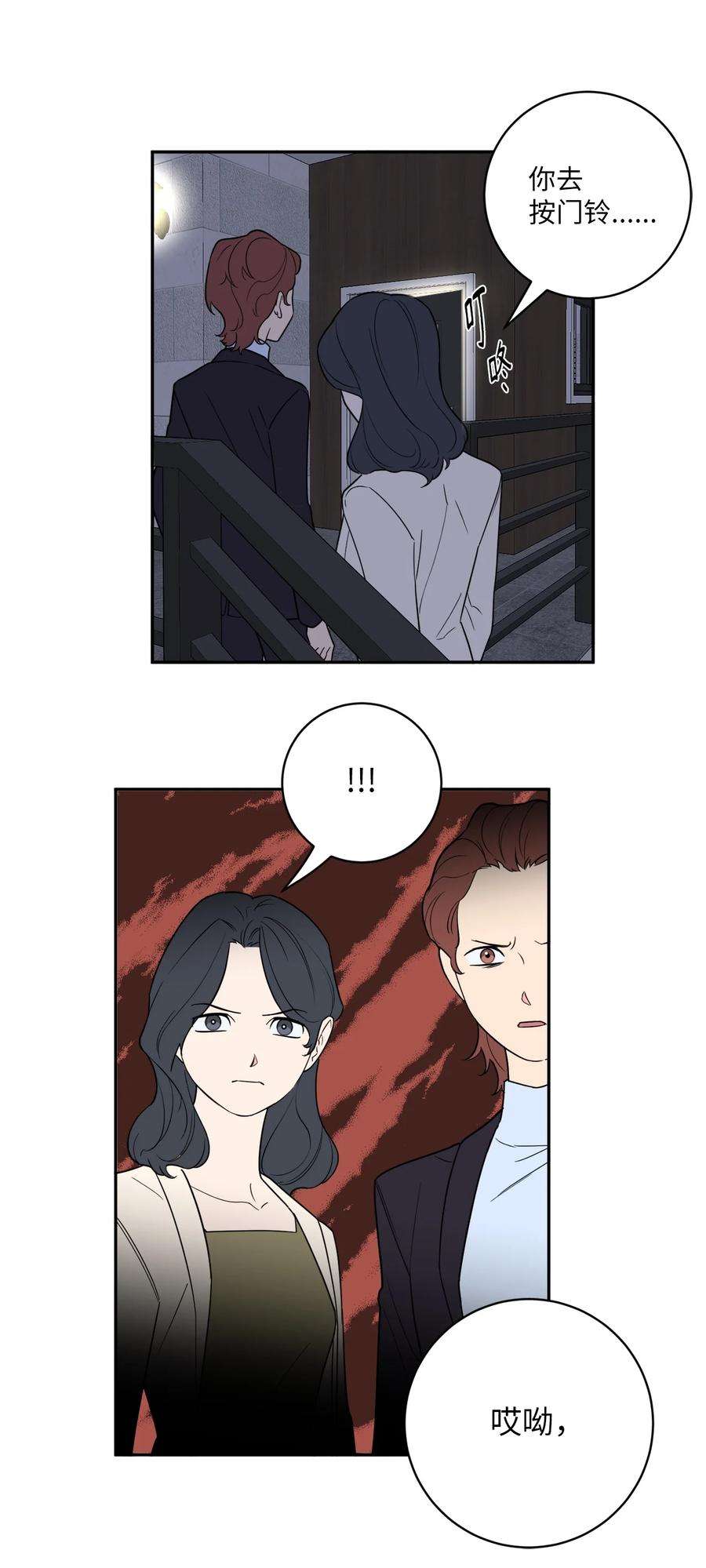 无法抗拒的她48 我也想要你
