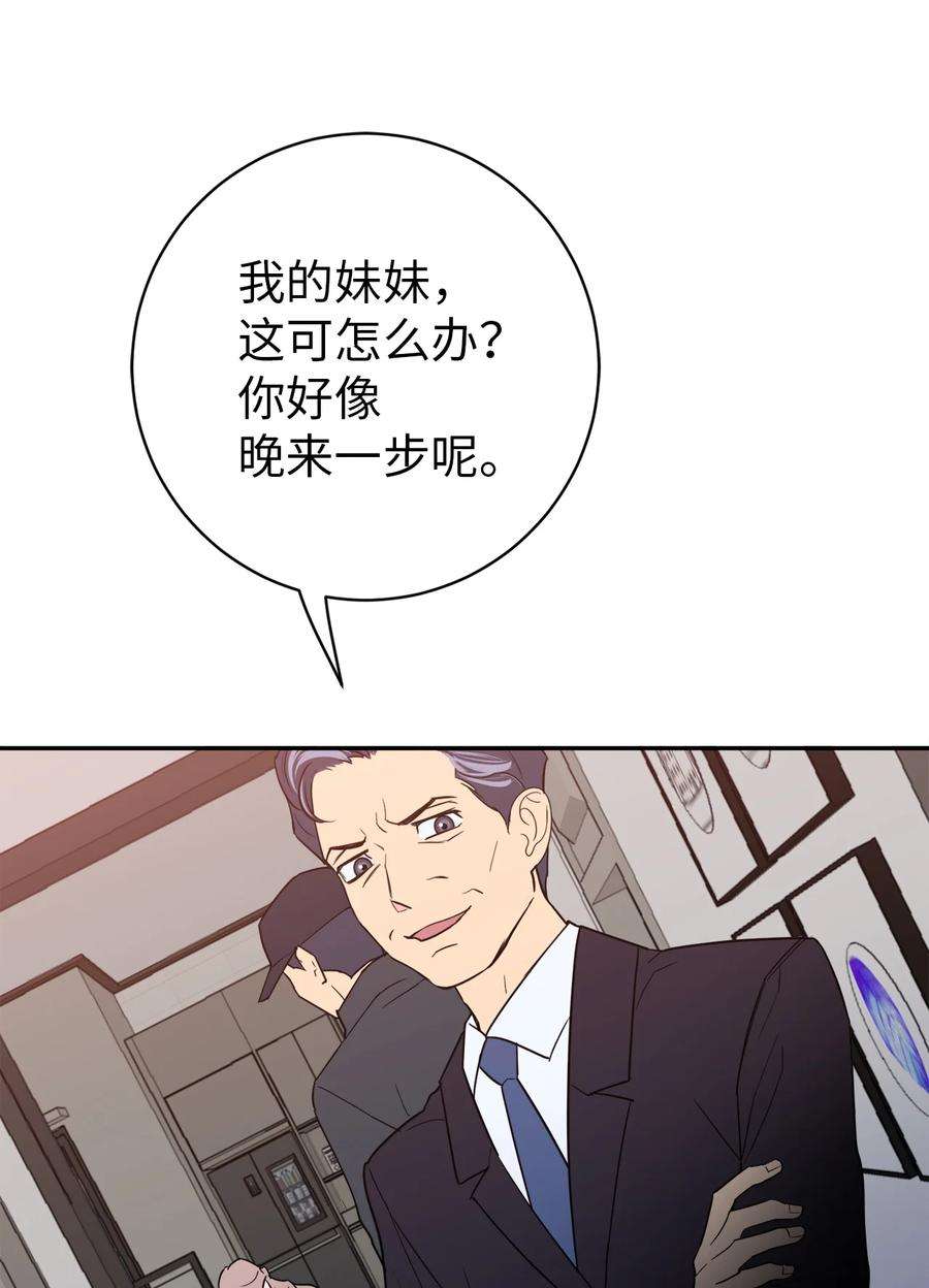 无法抗拒的她48 我也想要你