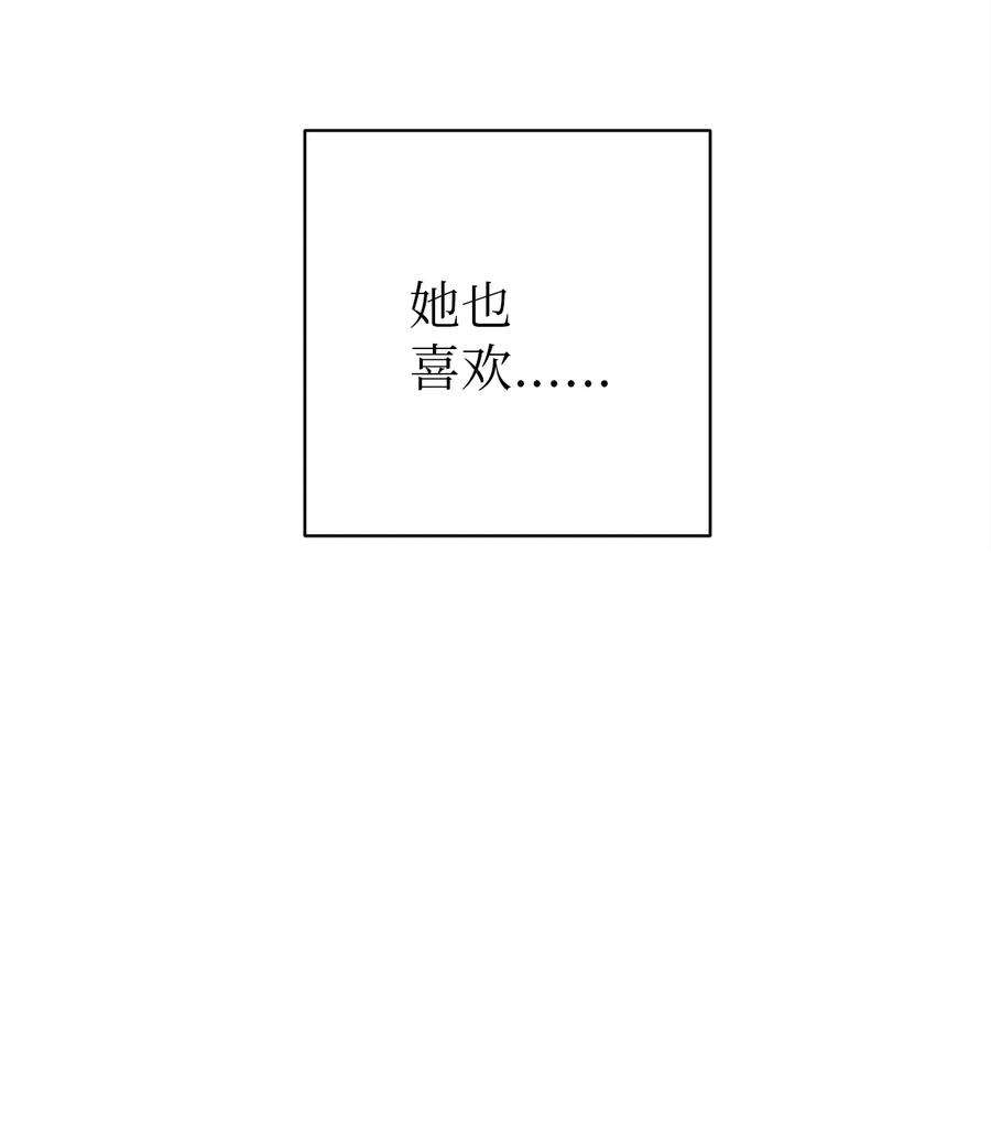 无法抗拒的她48 我也想要你