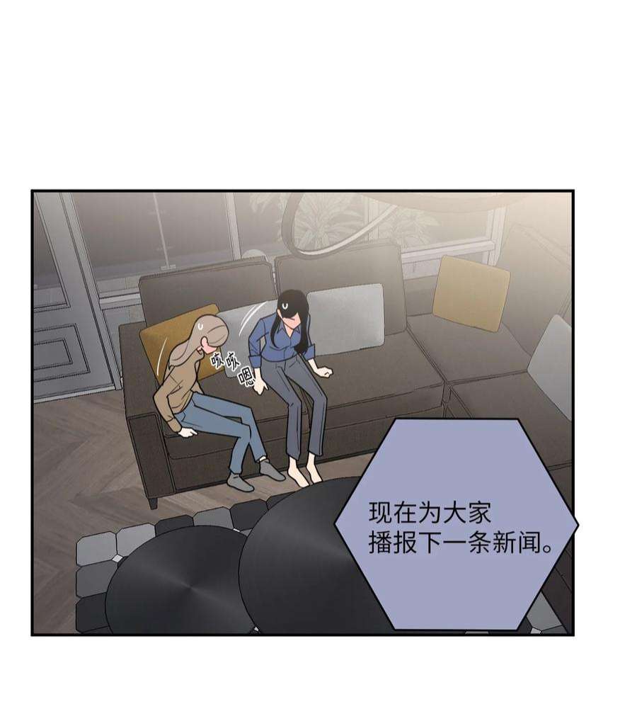 无法抗拒的她49 确定心意